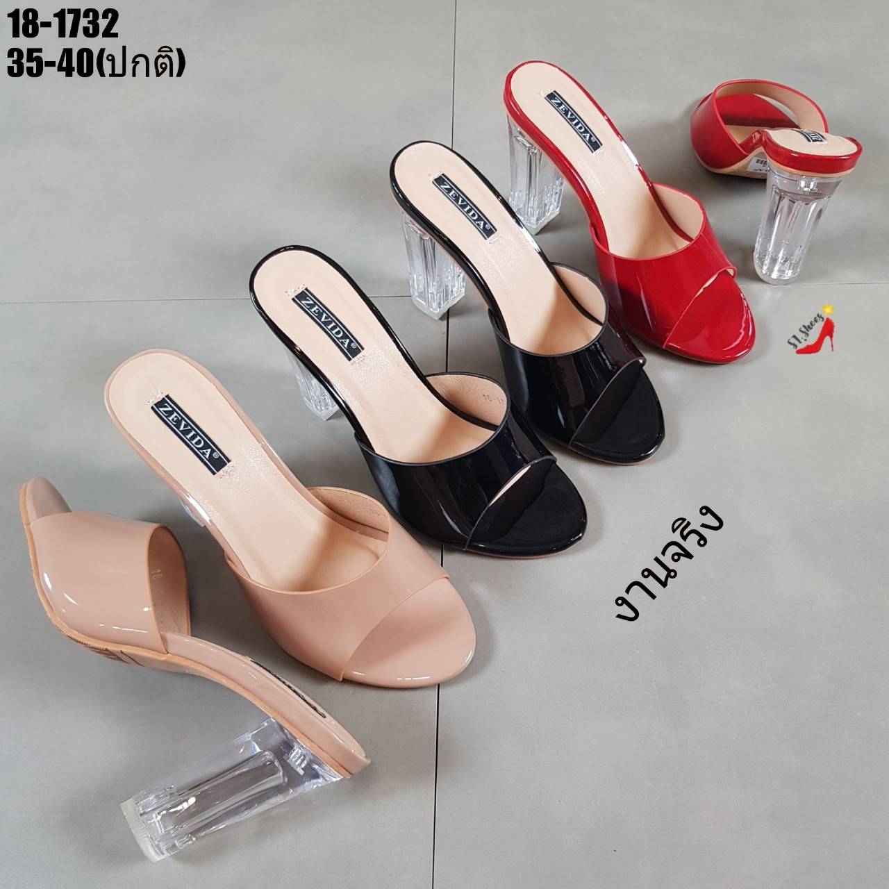 รองเท้าส้นสูงอะคริลิคเปิดส้น (สีแดง)