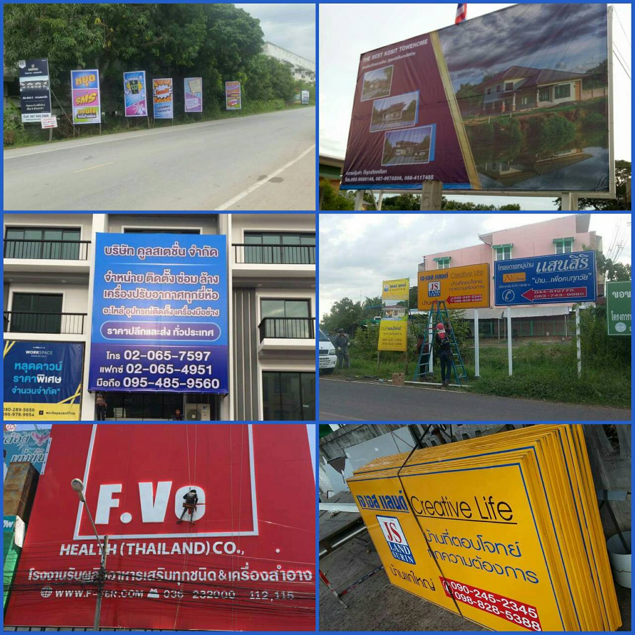 ป้ายร้าน กล่องไฟ ป้ายโลหะ ป้ายกัดกรด ป้ายสแตนเลสกัดกรด 