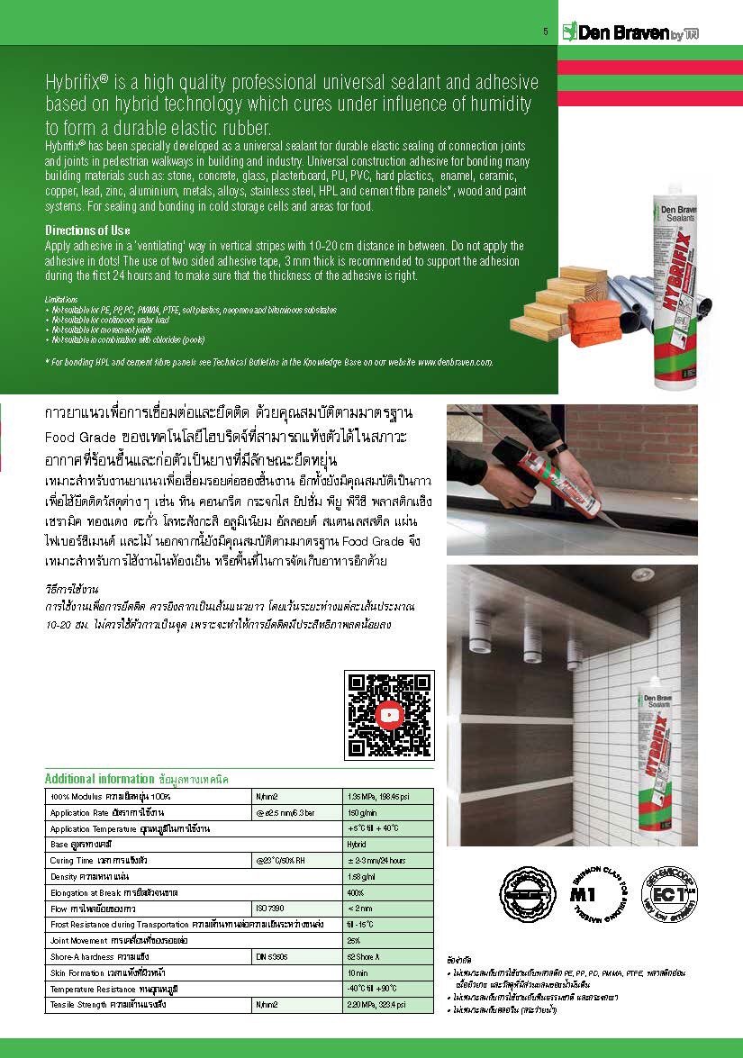 Hybrifix High quality hybid sealant and adhesive กาวยาแนวมาตรฐาน FOOD GRADE เทคโนโลยีไฮบริดจ์ ระดับมืออาชีพ