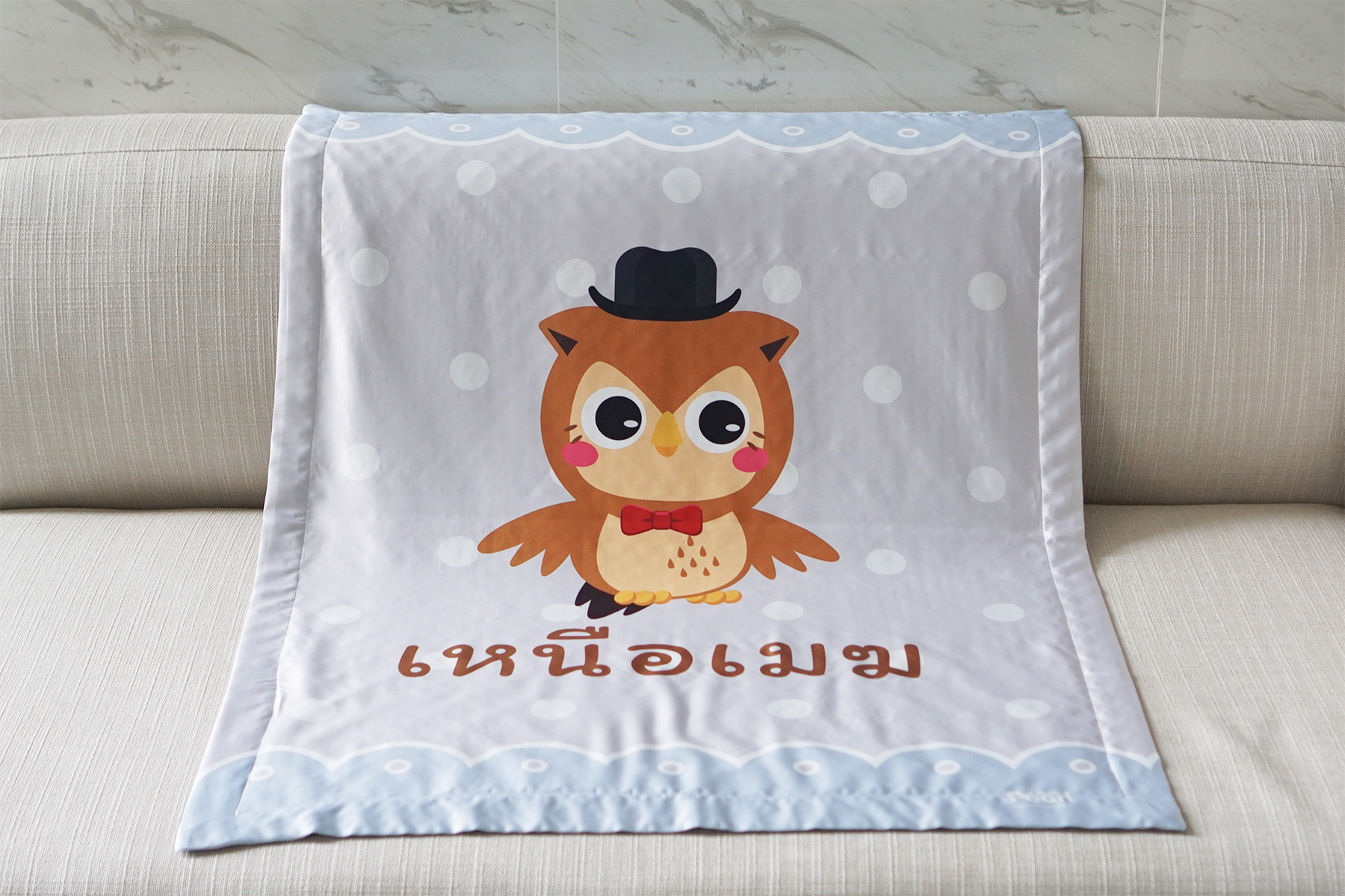 ผ้าห่มสั่งทำใส่ชื่อ ลาย นกฮูก - Owl - Grey