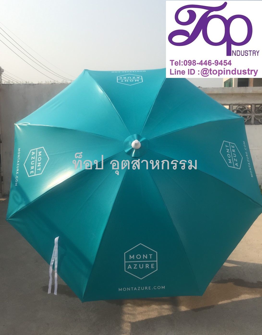 ร่มสนามขนาด45นิ้ว ทรงกลม 8 ก้าน งานสกรีน รับทำร่มไม่มีขั้นต่ำ 1 คันก็รับทำ งานด่วนรับทำ