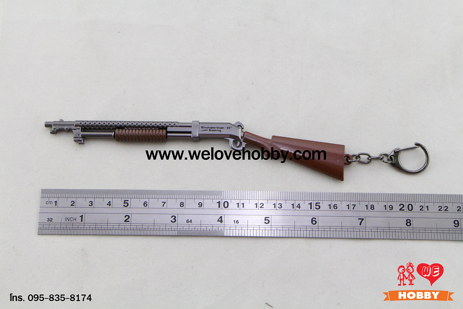 พวงกุญแจ PUBG (PLAYERUNKNOWN'S BATTLEGROUNDS) : ปืนลูกซอง S1897 Shotgun (Winchester Model 1897 John Browning) สีน้ำตาล