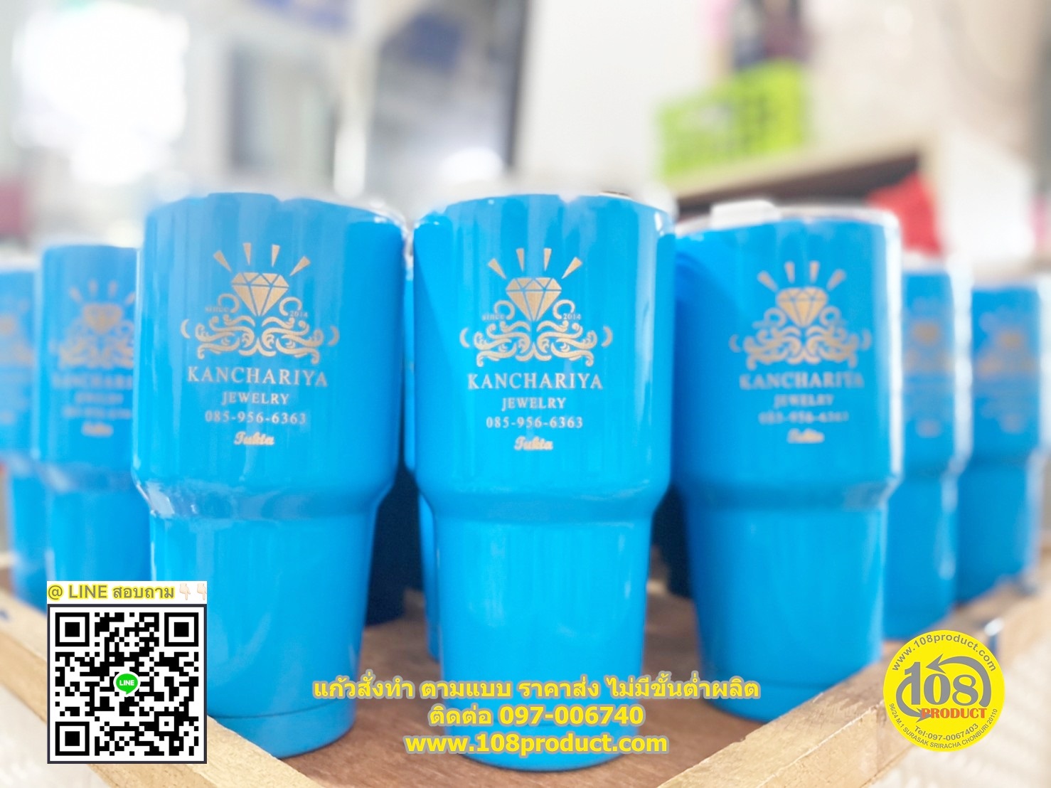 แก้วเลเซอร์ ขนาด 30 ออนซ์ ไม่มีขั้นต่ำการผลิต พร้อมส่ง
