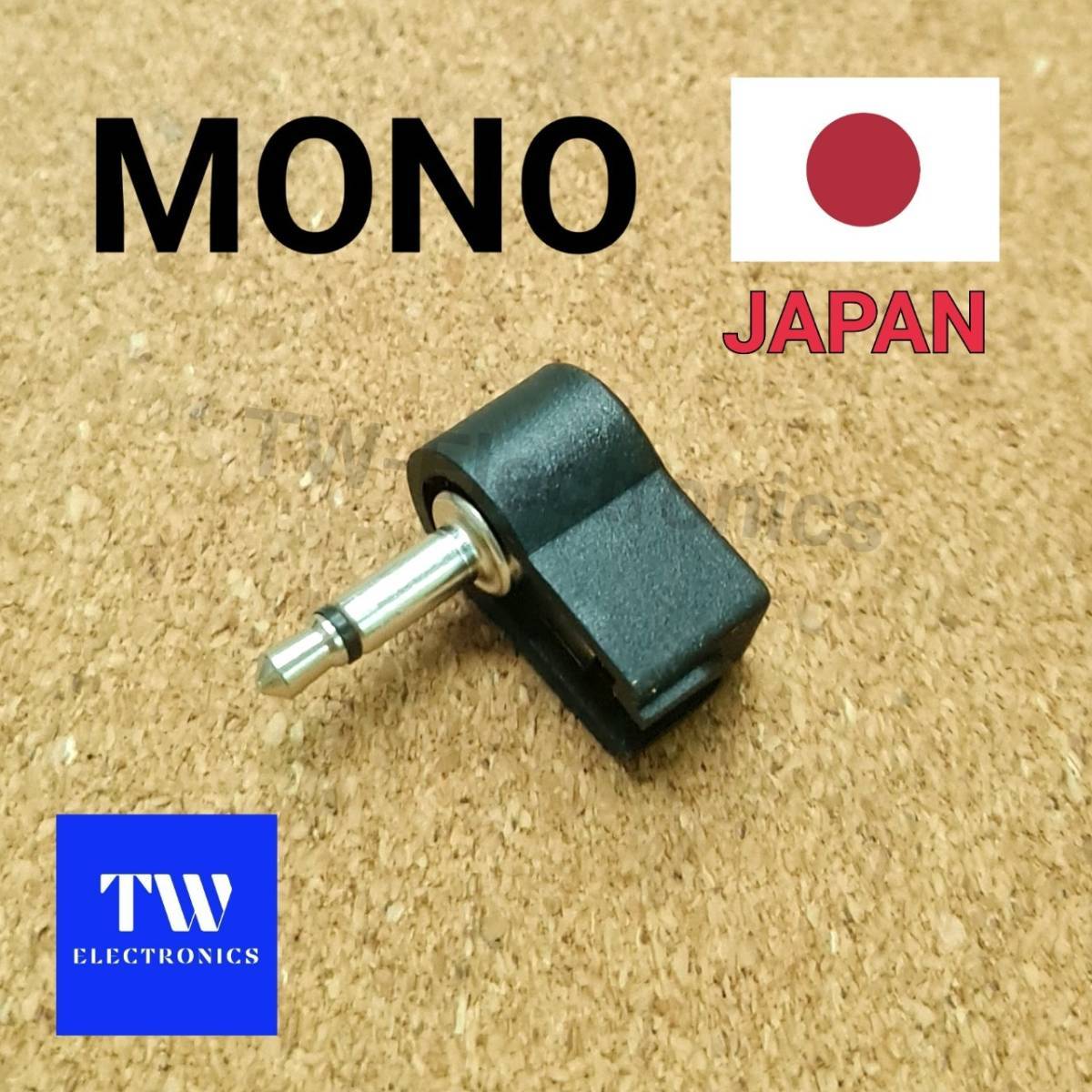 3.5mm Mono ตัวผู้ แบบงอ JAPAN