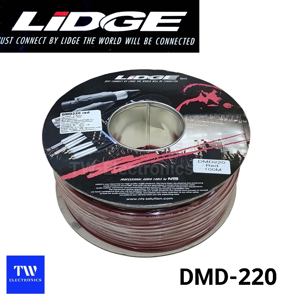 สายสัญญาณLIDGE DMD220 / สีแดง