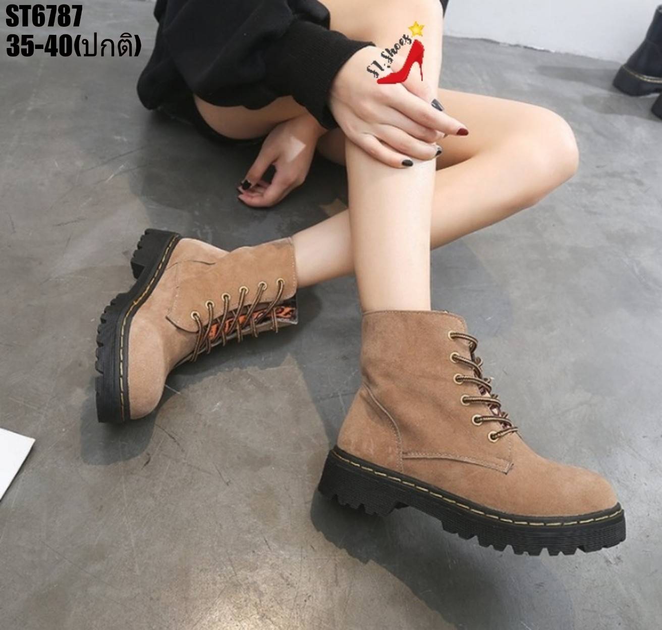 รองเท้าผ้าใบทรงบูทสไตล์มาร์ติน (สีกากี)