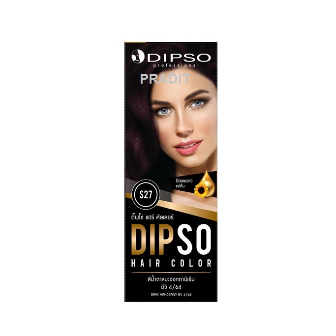 DIPSO HAIR COLOR ดิ๊พโซ่ แฮร์คัลเลอร์ SP27 สีน้ำตาลมะฮอกกานีเข้ม 220 กรัม