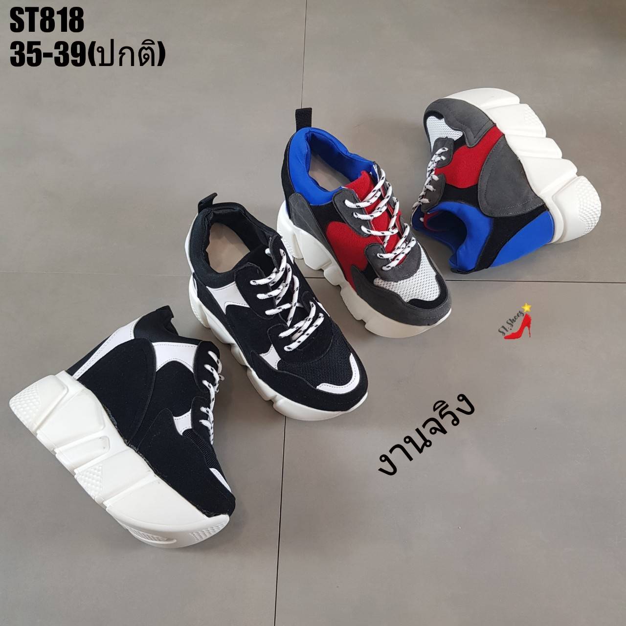 รองเท้าผ้าใบเสริมส้นแต่งลายแฟชั่น (สีดำ)