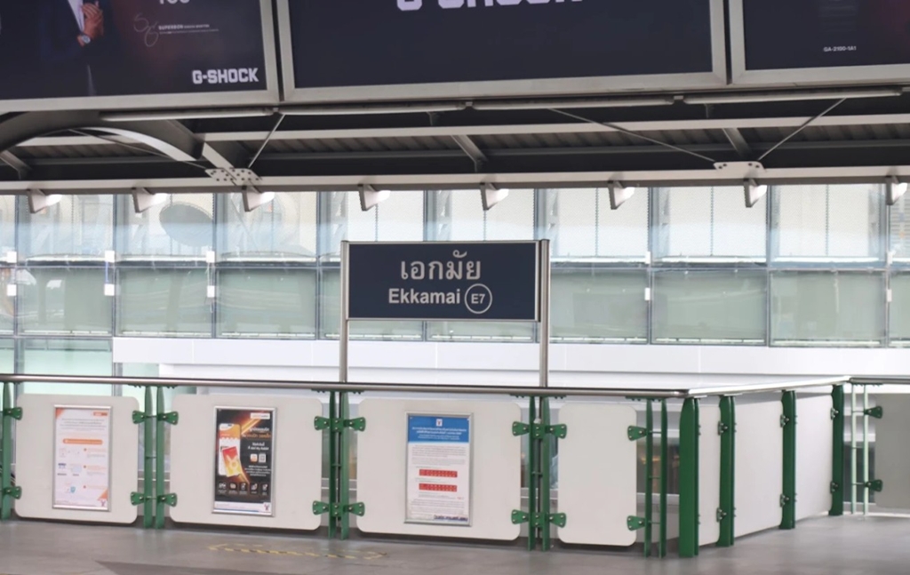ขายโรงแรมหรู ระดับ 4 ดาว ขนาด 262 ห้อง ย่านธุรกิจ ถนนสุขุมวิท ซอยสุขุมวิท 63 กรุงเทพฯ ใกล้รถไฟฟ้า BTS เอกมัย