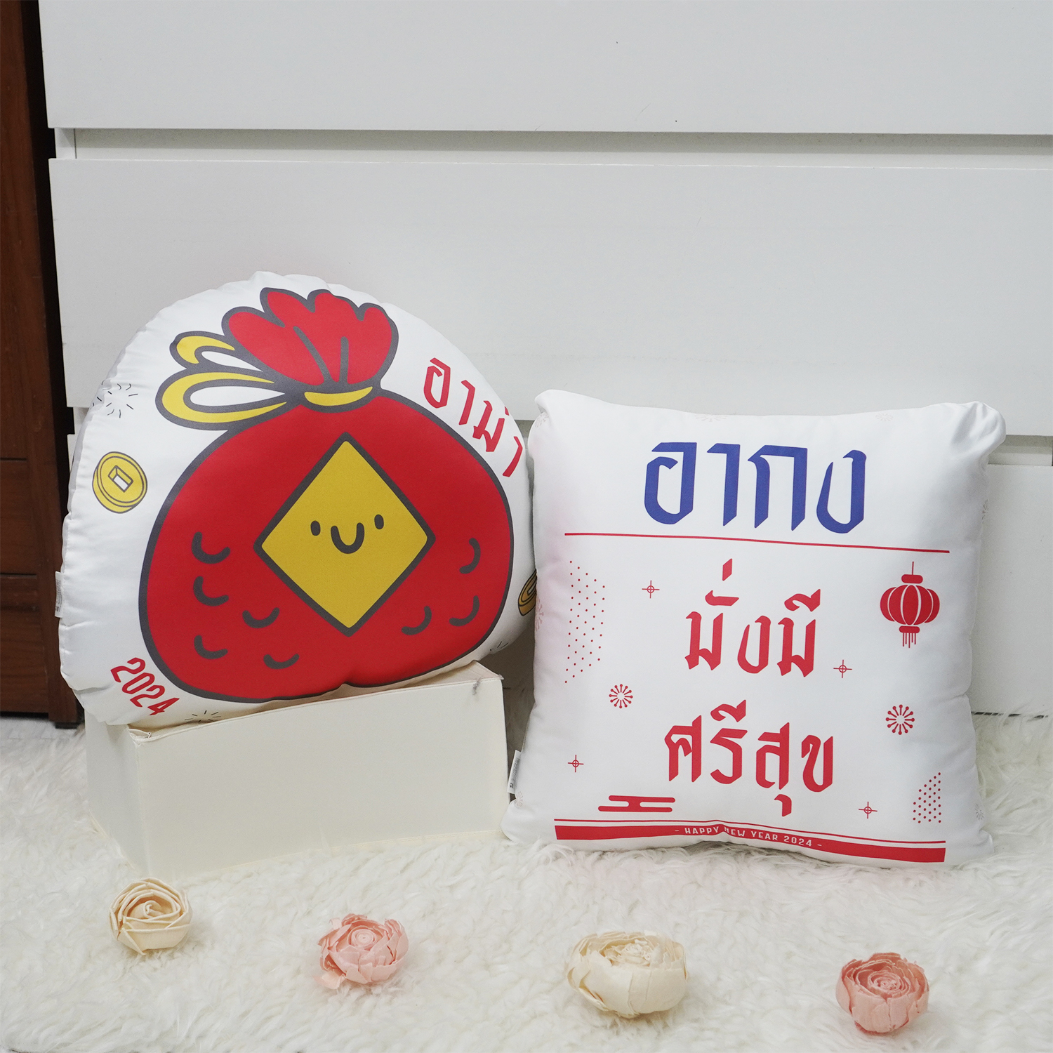 ชุดของขวัญวันเกิด/ของขวัญรับปริญญา หมอนไดคัท + หมอนอิงทรงสี่เหลี่ยม ลายถุงเงินถุงทอง และปฏิทินจีน