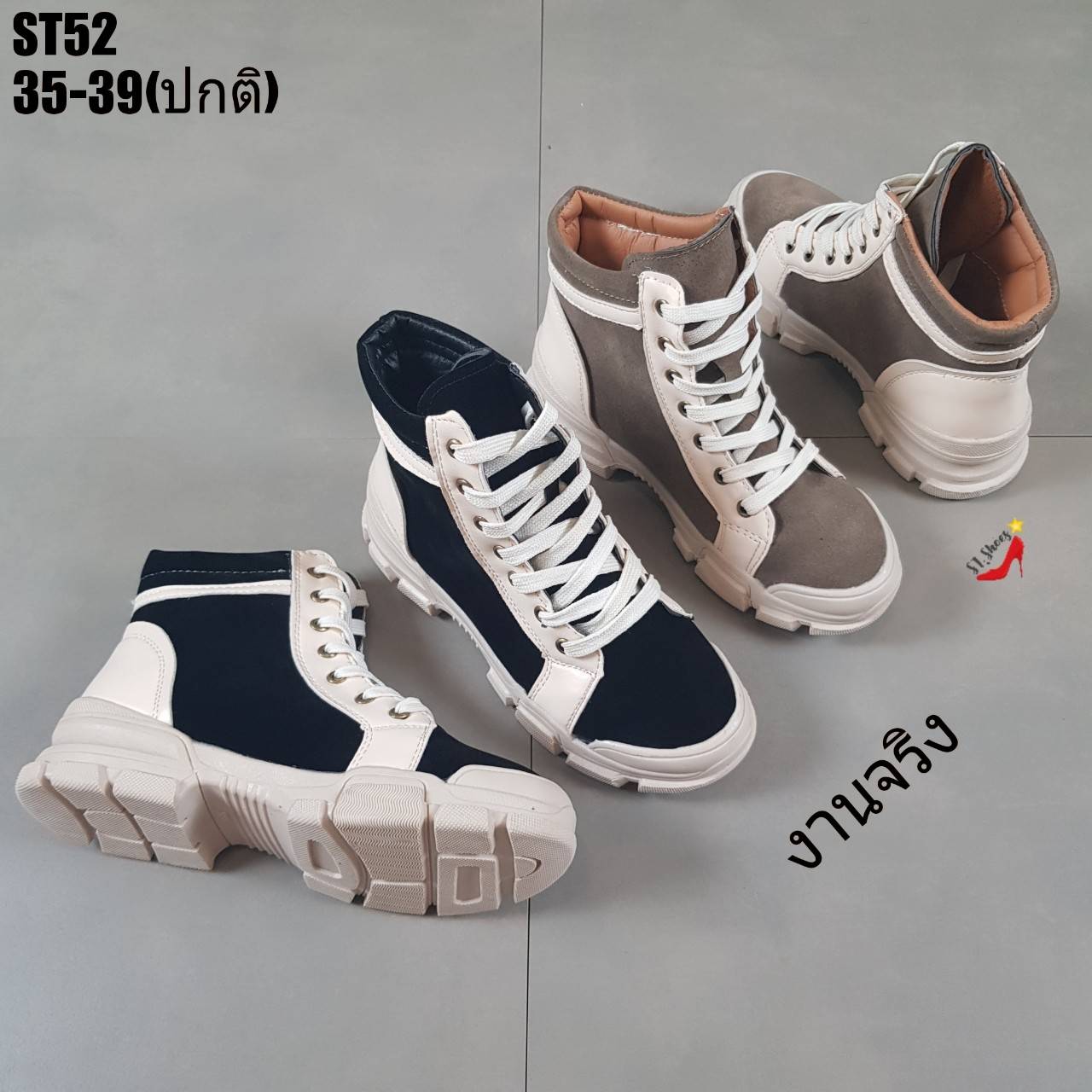 รองเท้าผ้าใบแฟชั่นหุ้มข้อตัดสีทูโทน (ดำ)