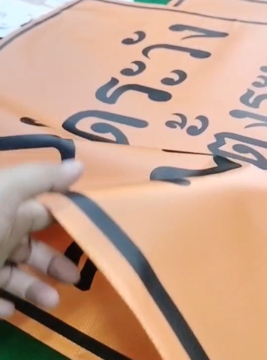 งานไวนิลสะท้อนแสง พิมพยูวี ป้ายโปรดระวัง ป้ายเตือน