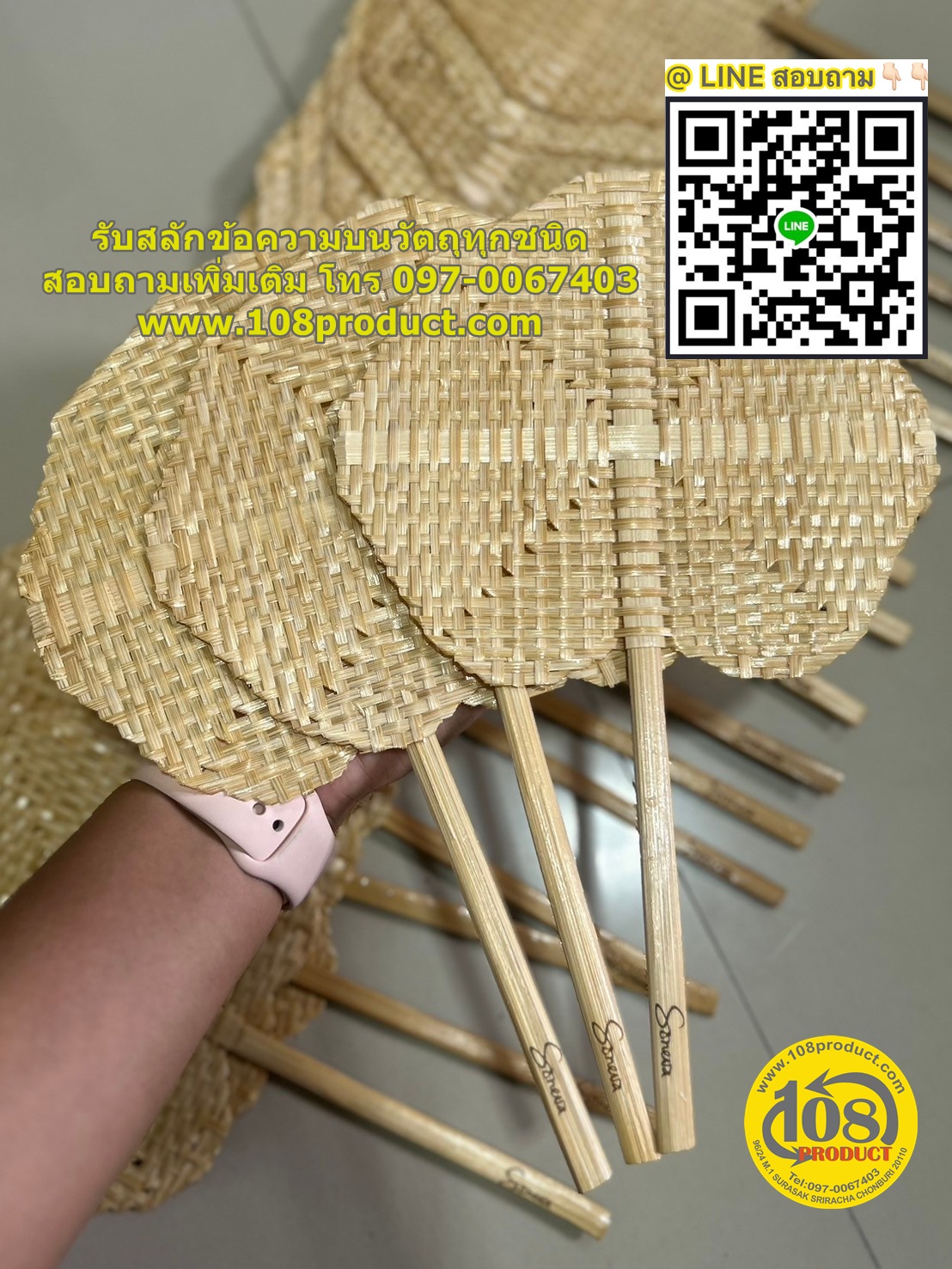 เลเซอร์โลโก้ บน เนื้อไม้ไผ่