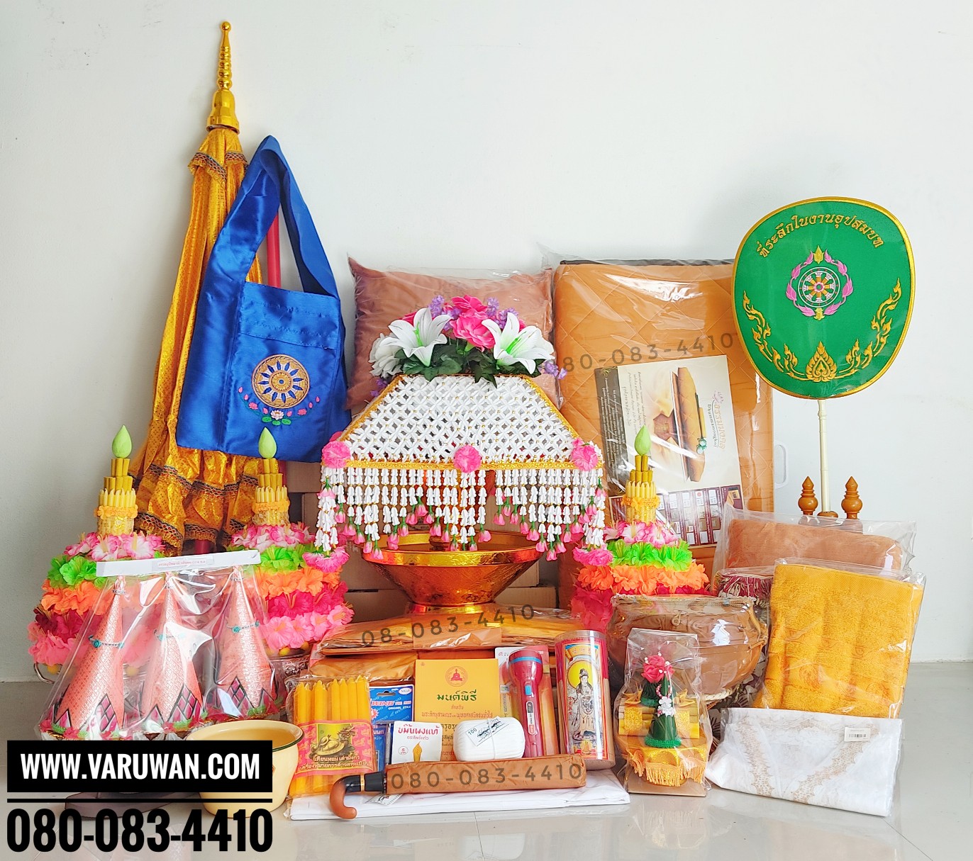ชุดบวช 8900