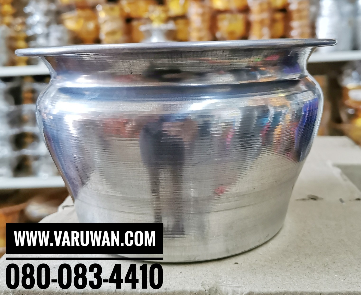 กระโถนอลูมิเนียม 18 ซม.