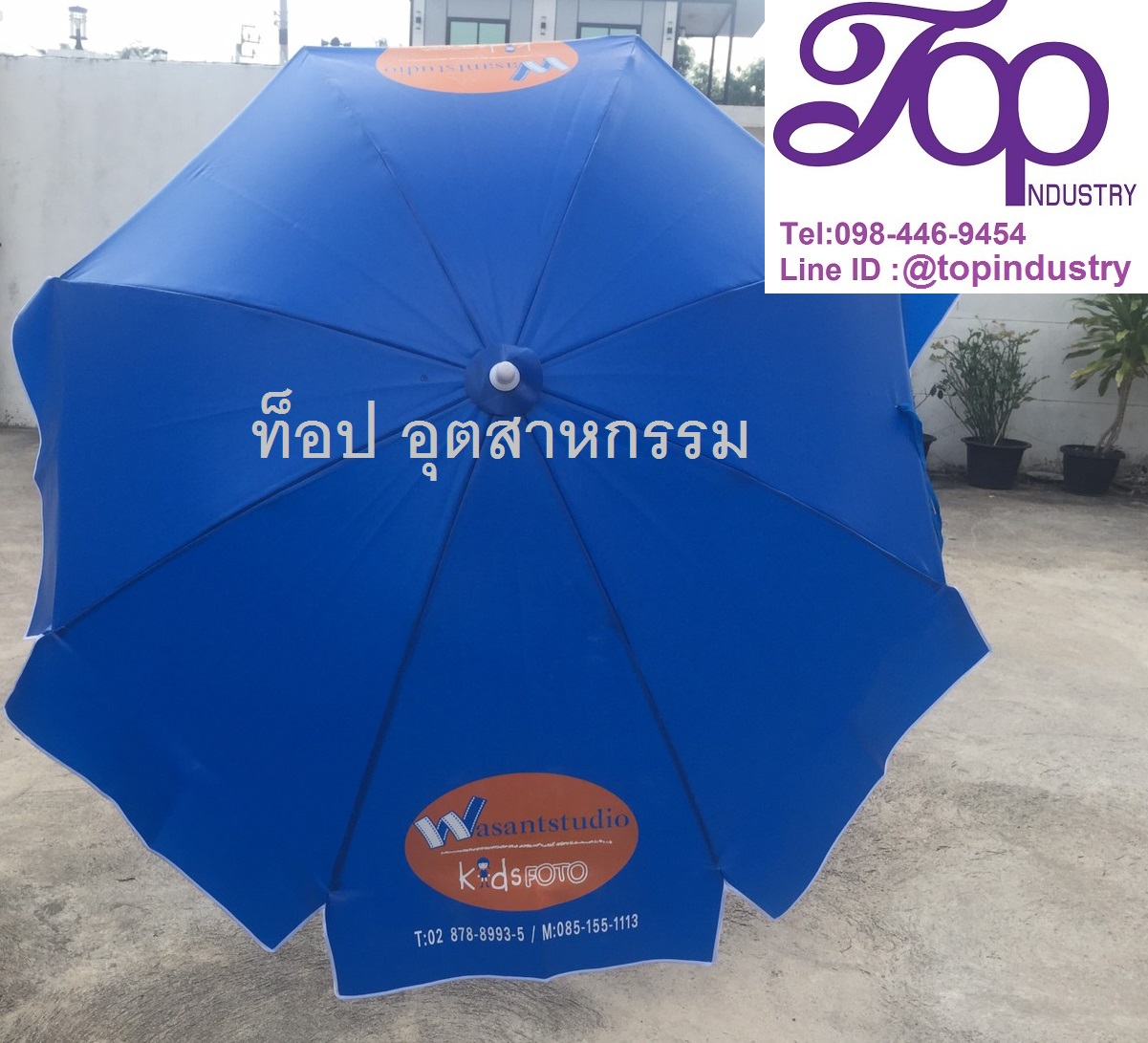 ร่มสนามขนาด 36 นิ้ว ร่มโฆษณา ร่มผ้าใบ ร่มสกรีนโลโก้ 1สี