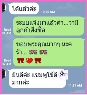 ผมร่วงลดลงอย่างเห็นได้ชัดเจนภายใน 14 วัน ด้วยแชมพูแก้ผมร่วง โบตานิค สปา เฮอร์เบิ้ล ยาสระผมแก้ผมร่วง