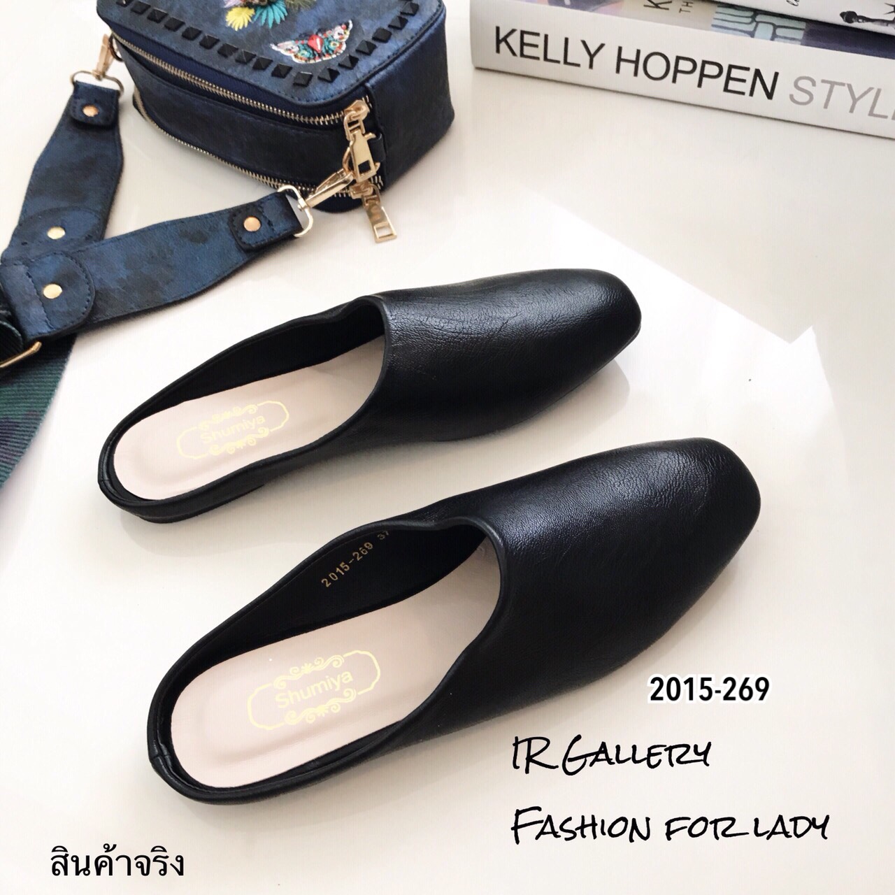รองเท้า Slipper ทรงเปิดส้น (สีครีม)