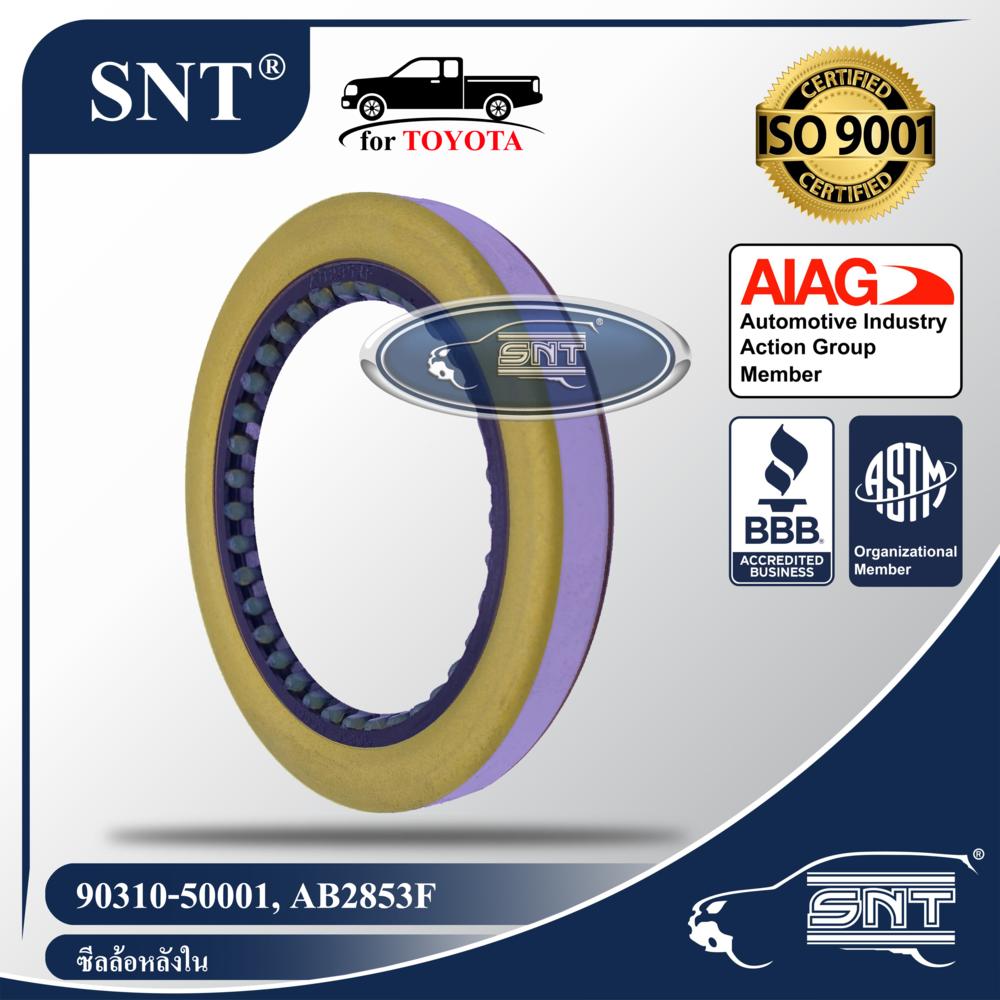 SNT ซีลล้อหลังใน, Oil Seal - TOYOTA ( โตโยต้า ) รุ่น HILUX TIGER, MTX, ไทเกอร์, ไมตี้, VIGO (วีโก้) 2WD ปี 04-07 P/N 90310-50006, 90310-50001