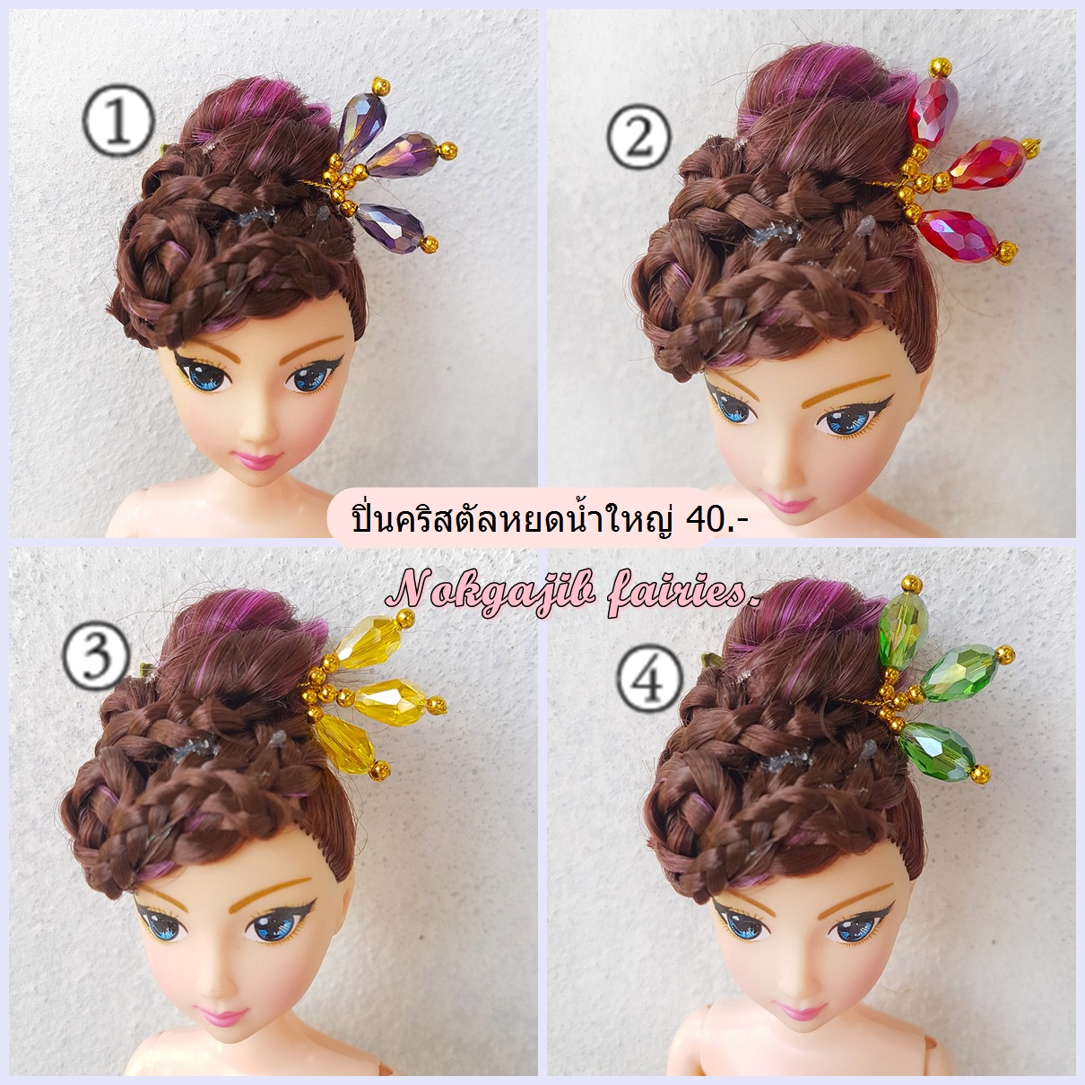 ปิ่นคริสตัลหยดน้ำ (6สี)