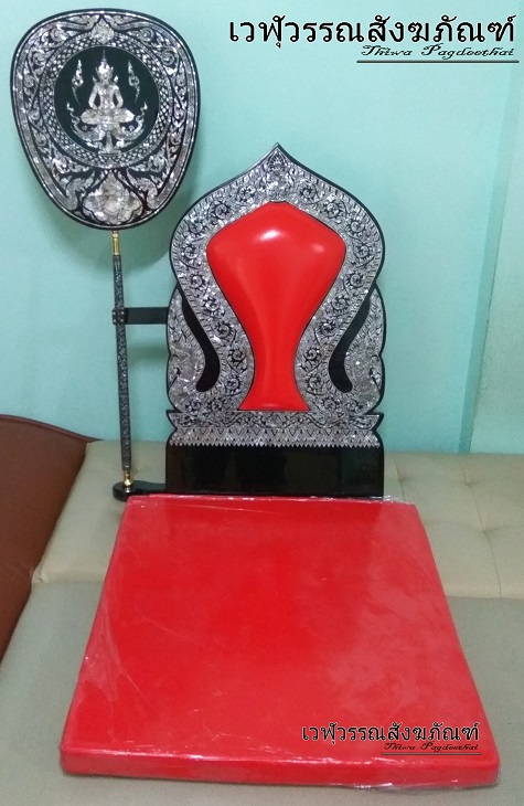 อาสนะพิงประดับมุก ลายพญานาค อย่างดี