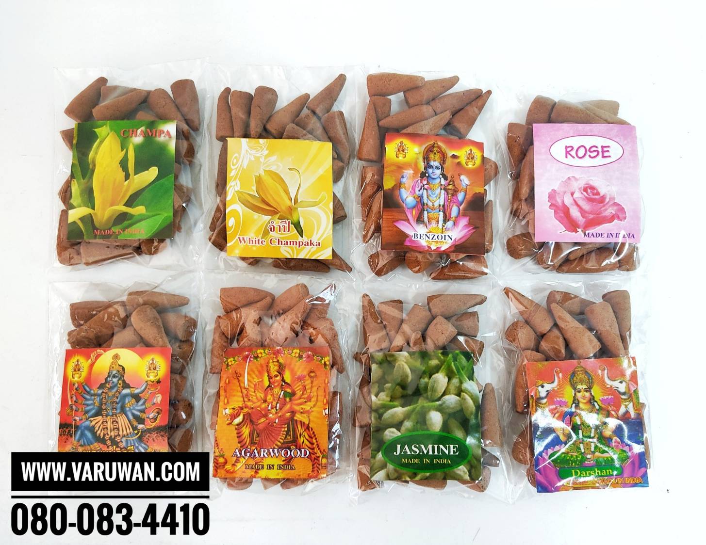 กำยานโคน แบบซอง