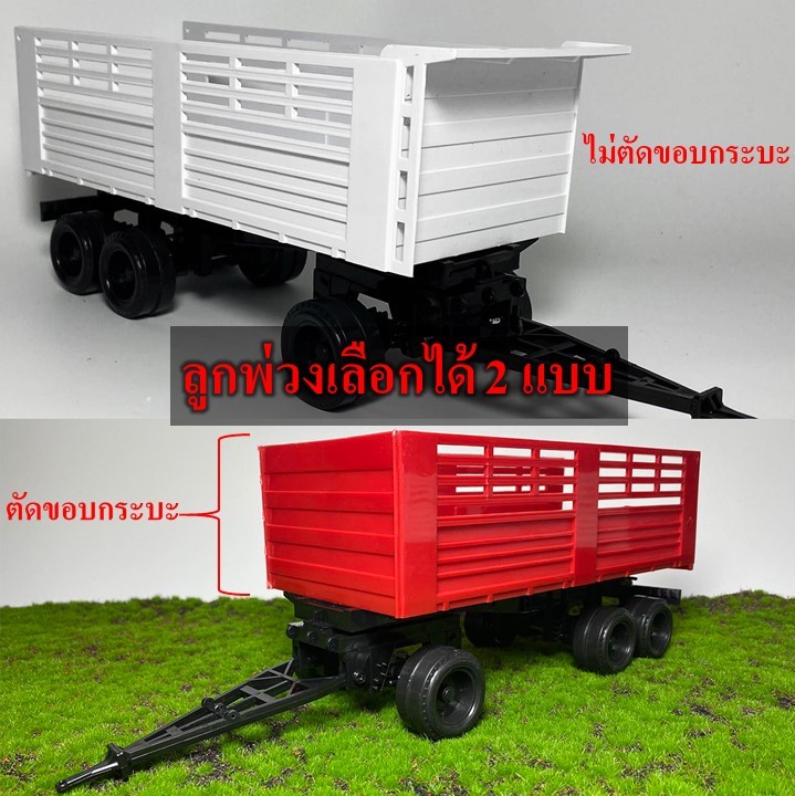 หม่ำโมเดลรถพ่วงของเล่น construction dump truck ไม่มีฝาท้าย สิบล้อลากลูกของเล่น รถหม่ำโมเดล1/24 รถพ่วงดั้มจำลองรถของเล่น
