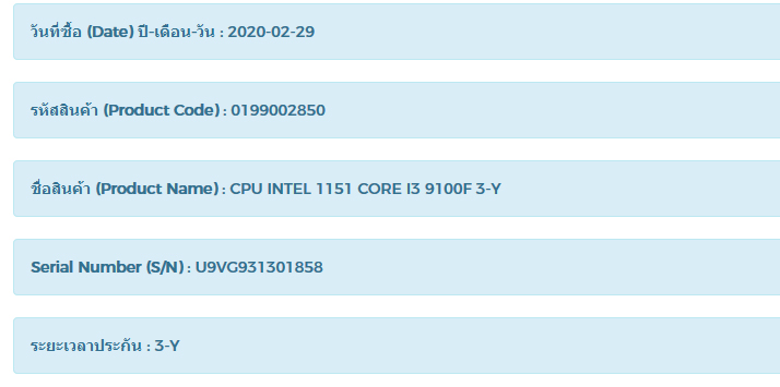 CPU INTEL CORE I3 - 9100F LGA 1151V2 (ORIGINAL)