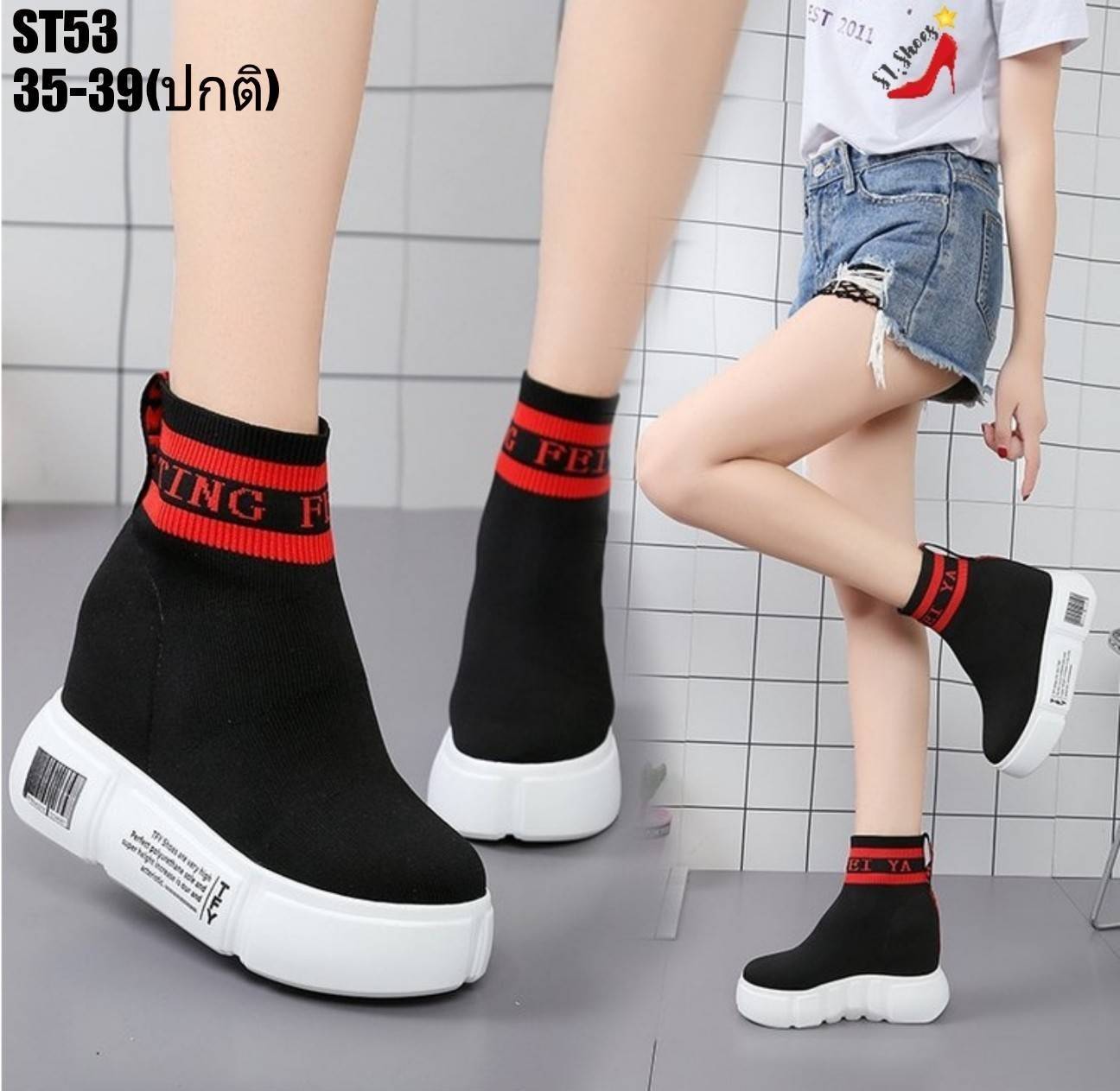 รองเท้าผ้าใบหุ้มข้อทรงถุงเท้า (สีขาว)