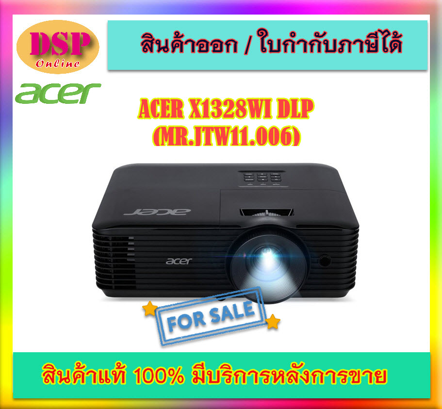 ขายถูก PROJECTOR (โปรเจคเตอร์) ACER PROJECTOR X1328WI DLP (MR.JTW11.006) (BLACK) ประกันศูนย์ 3 ปี ออกใบกำกับภาษีได้