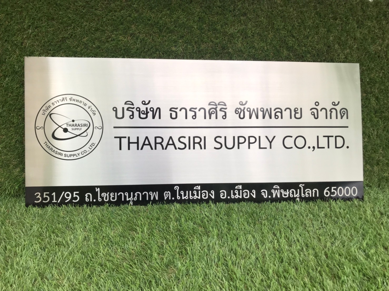 งานป้ายสกรีน
