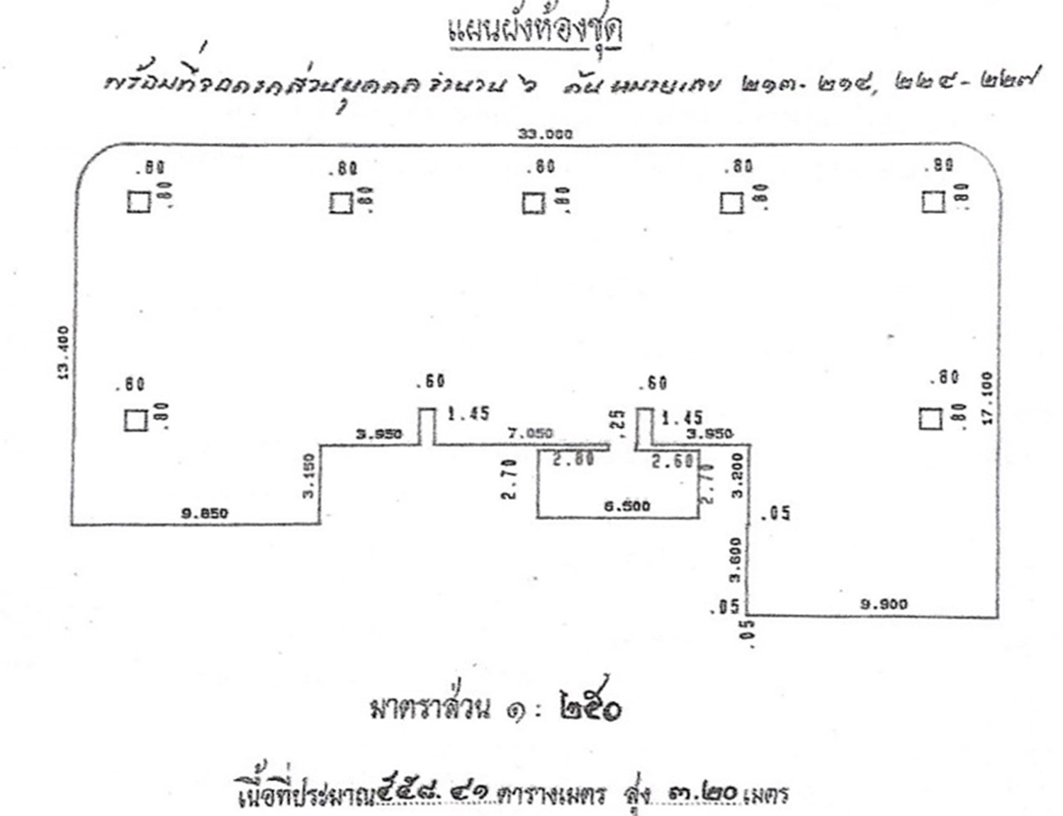 ขาย/ให้เช่าพื้นที่สำนักงานออฟฟิศย่านสุขุมวิท กรุงเทพฯ ตรงข้ามสวนเบญจกิติ ใกล้สถานีรถไฟฟ้า BTS อโศก และ MRT สุขุมวิท เพียง 750 เมตร | Ocean Tower 1