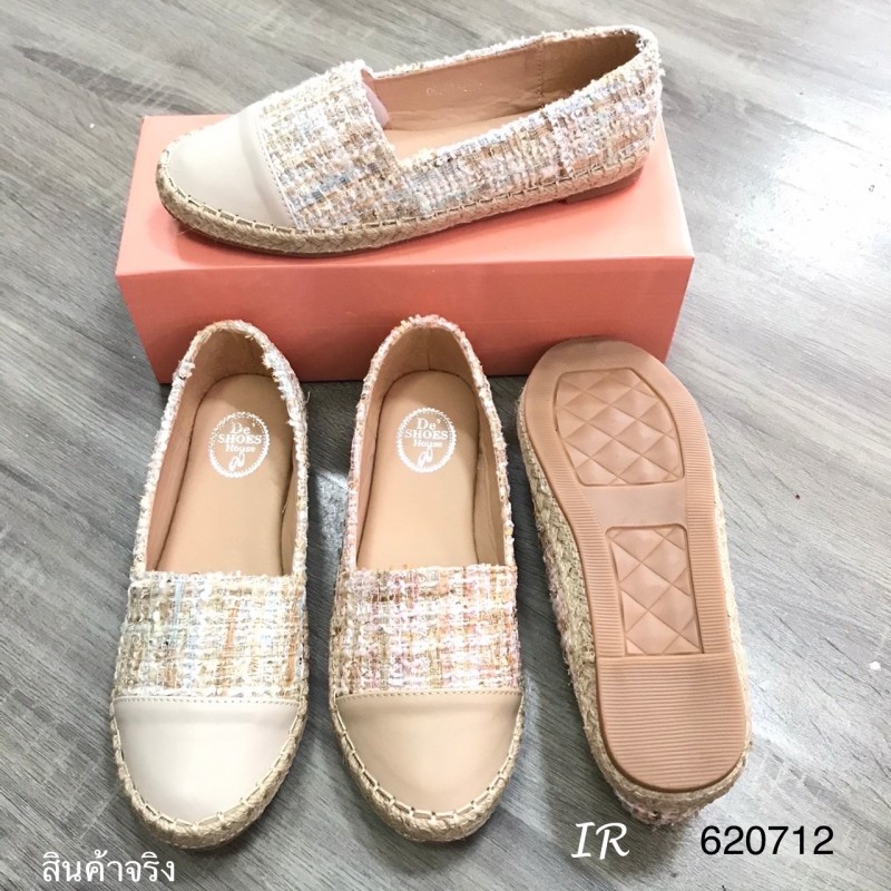 รองเท้าทรงสวมผ้าทวิส (สีครีม)