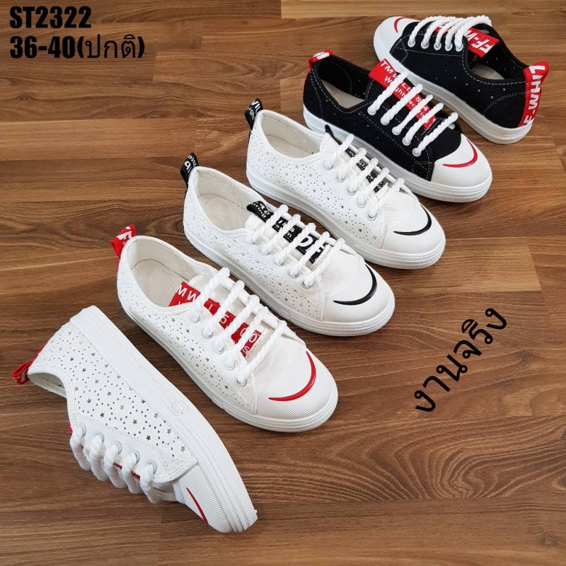 รองเท้าผ้าใบฉลุลายดาว (สีแดง-ขาว)