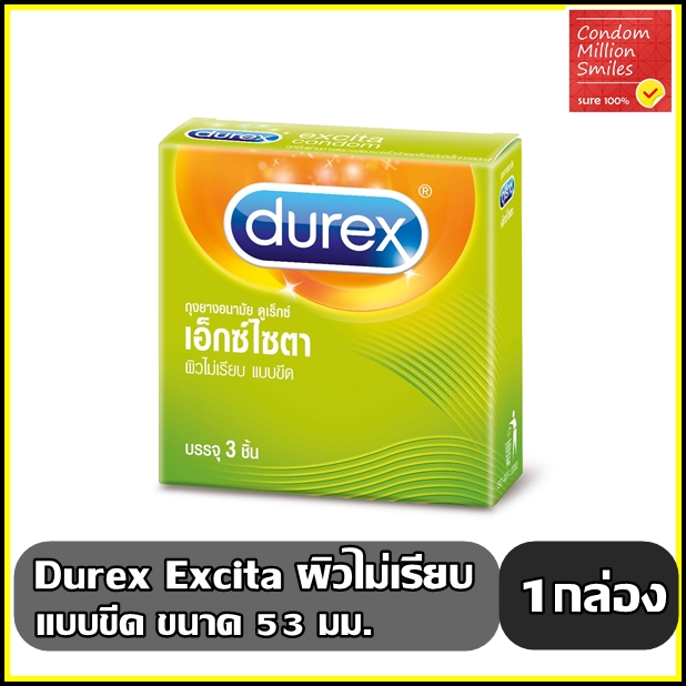 ถุงยางอนามัย Durex Excita " ดูเร็กซ์ เอ็กซ์ไซต้า" ผิวไม่เรียบ แบบขีด ขนาด 53 มม.