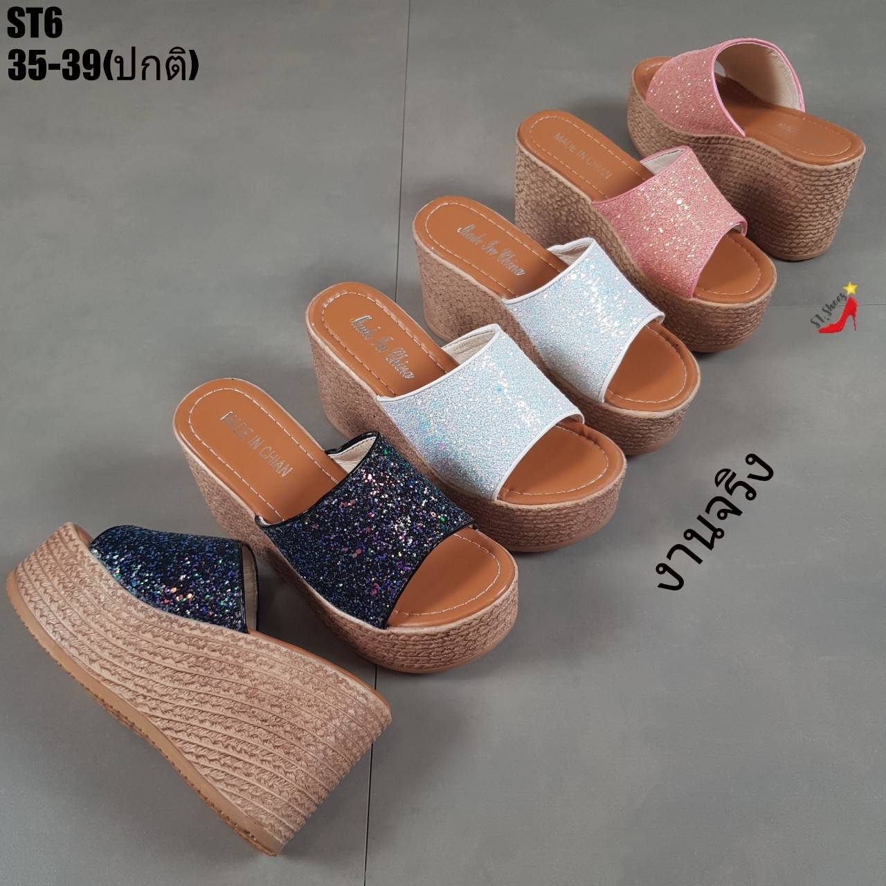 รองเท้าส้นเตารีดส้นปอแต่งกลิตเตอร์ (สีชมพู)