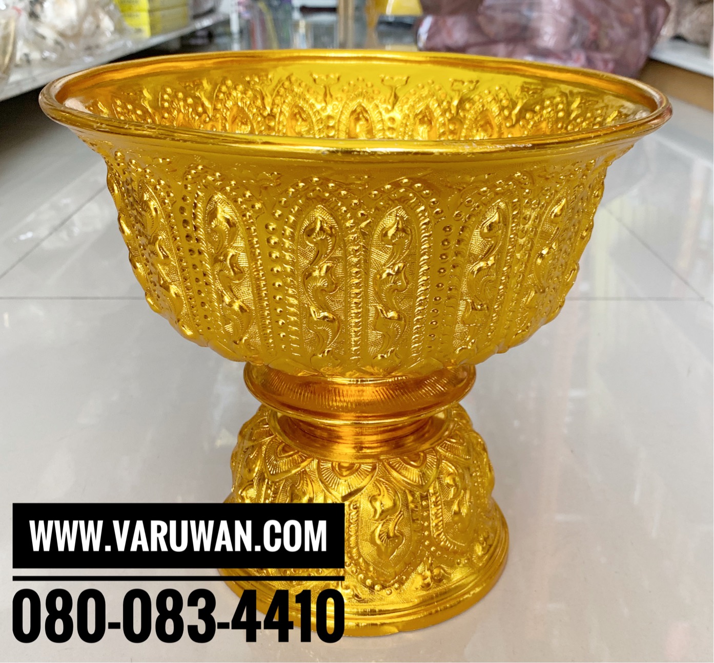 พานฐัฐธรรมนูญ (พานลาว) อลูมิเนียม ตราผึ้ง