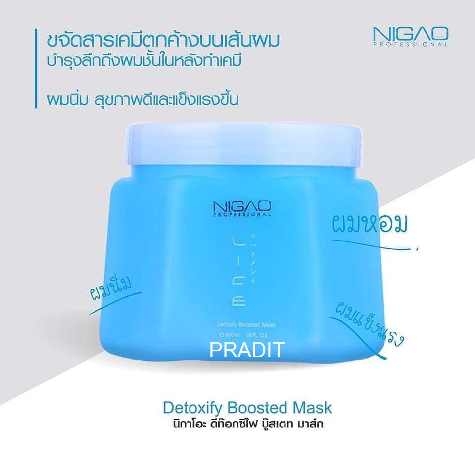 นิกาโอะ ทรีทเม้นท์ ดีท๊อกซิไฟ บู๊สเตท มาร์ค Nigao Treatment Detoxify Mask 500 กรัม