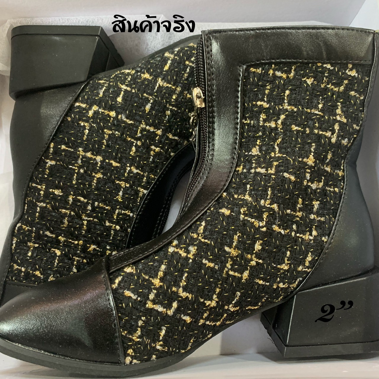 รองเท้าบูทแต่งซิปหน้า (สีครีม)