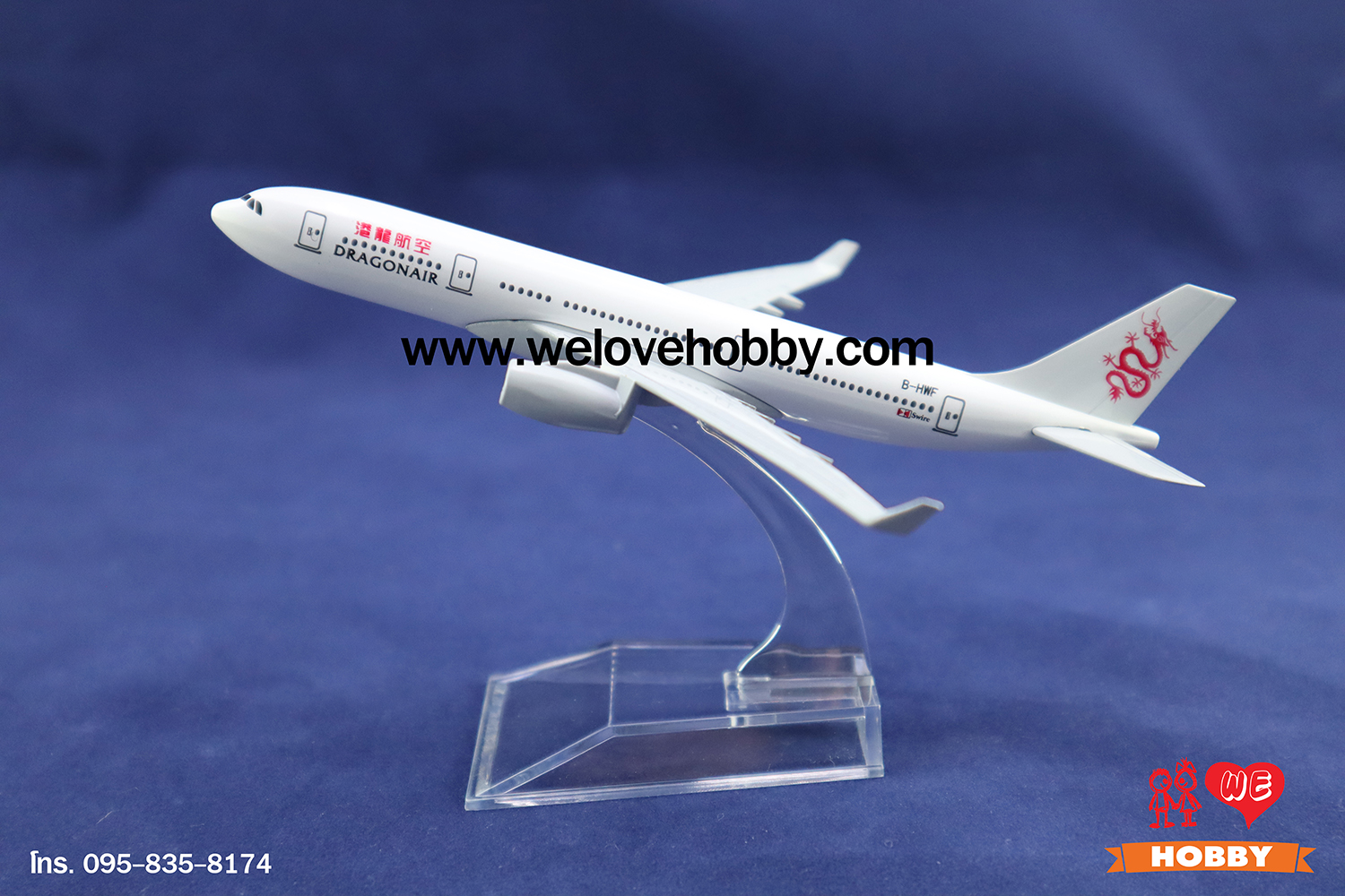 โมเดลเครื่องบิน Dragon Air (Airbus A330) ฮ่องกง