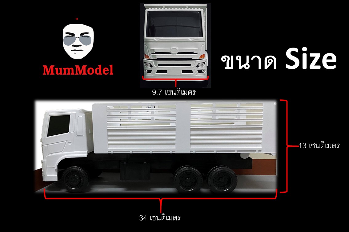 รถดั้มหม่ำโมเดล รถดั้มของเล่นเด็กผู้ชาย ประมาณ 1/24 dump truck scale hino #หม่ำโมเดลรถดั้ม โมเดลรถบรรทุก toy รถสิบล้อของเล่น