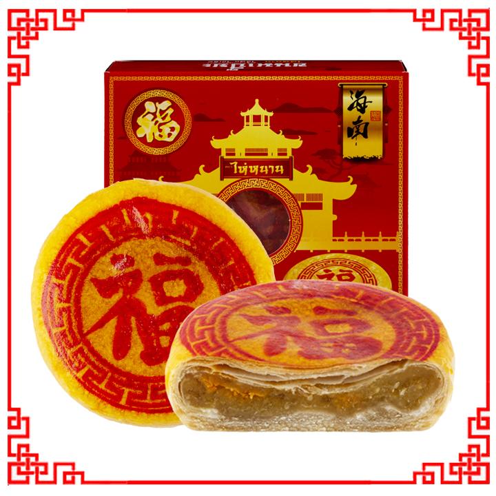 ขนมเปี๊ยะไส้ฟักไข่เค็ม ตราไห่หนาน Silverbakery(ซิลเวอร์เบเกอรี่) ขนาด 200 กรัม