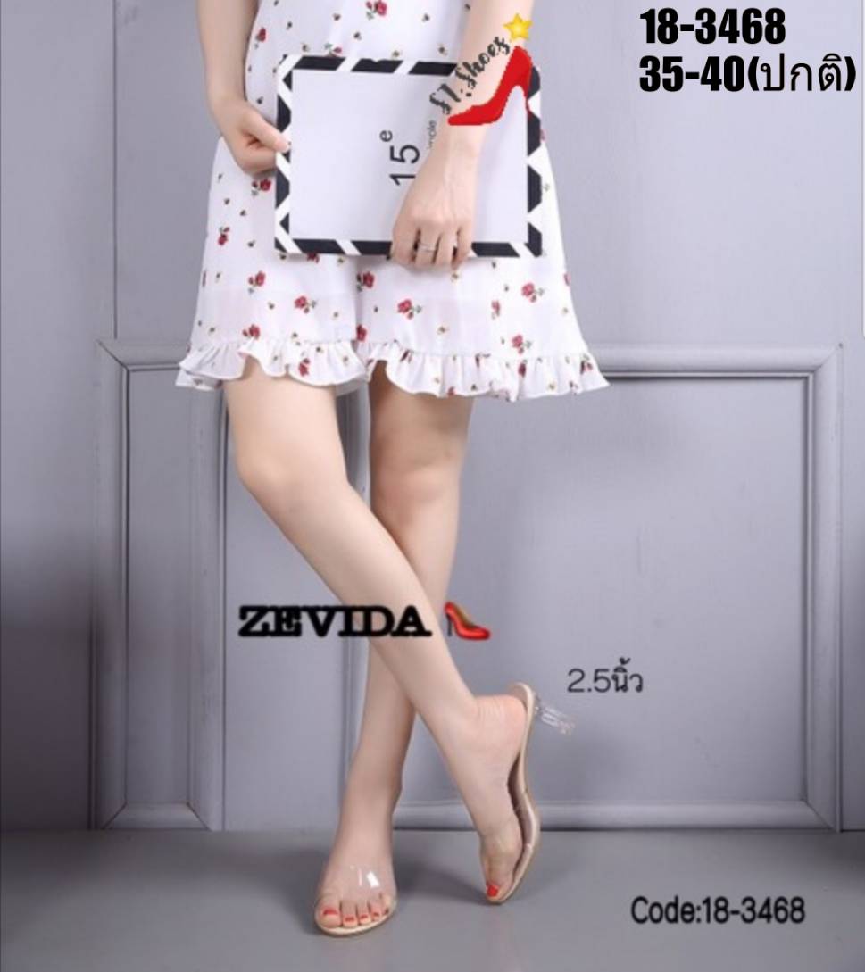 รองเท้าเปิดส้นคาดใสสไตล์ลำลอง (สีชมพู)