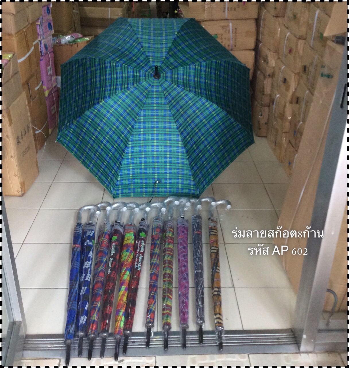 ร่มกอล์ฟ 28 นิ้วลายสก็อต รหัสAP 602