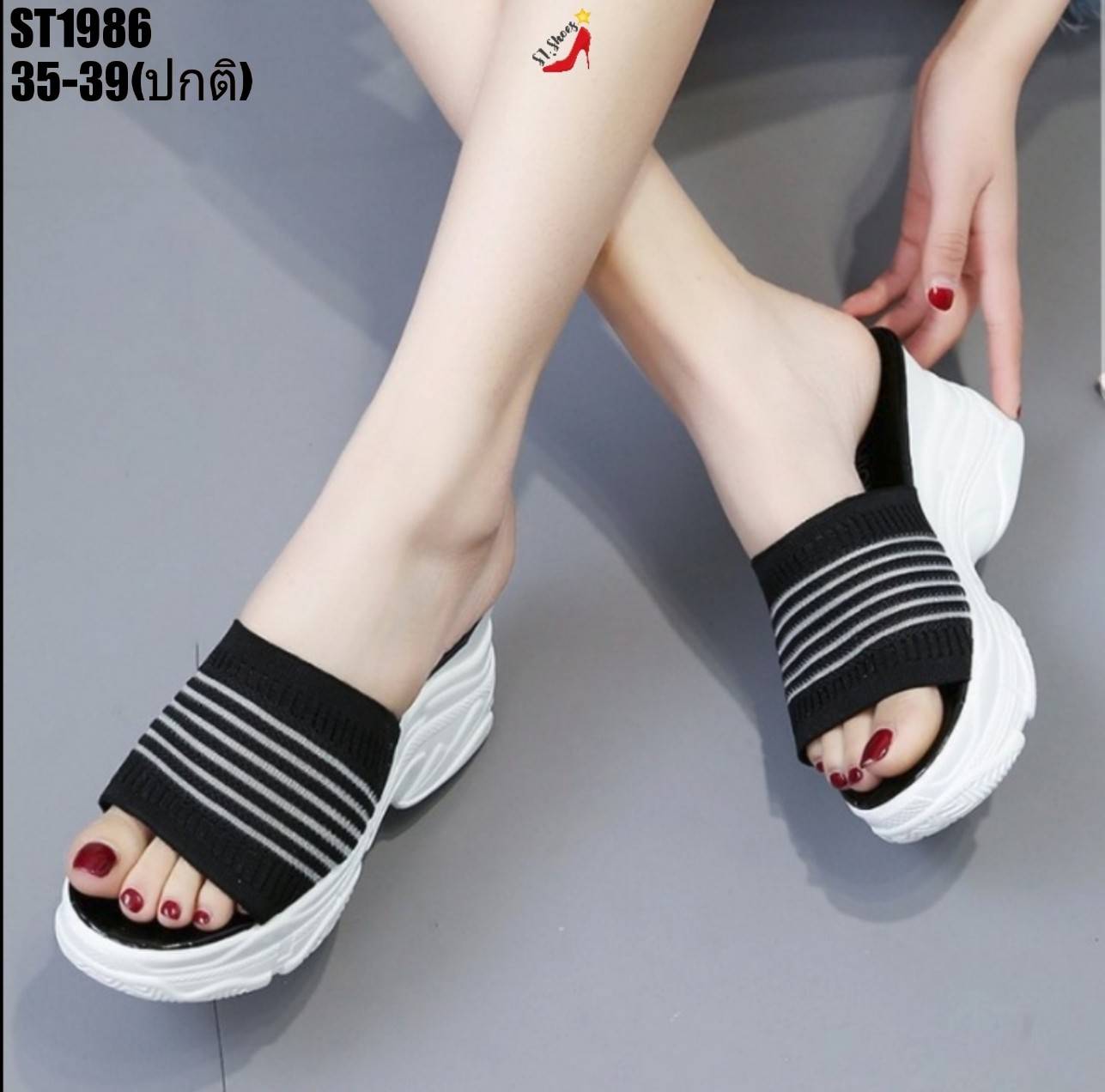 รองเท้าลำลองผ้ายืดคาดลาย (สีเหลือง)