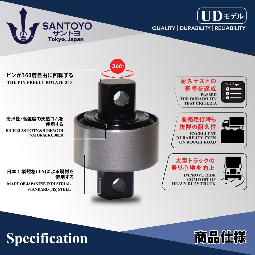 SANTOYO KOGYO JAPAN TORQUE ROD BUSH SPEC, ลูกหมากเพลาร้อยรถบรรทุก, ลูกหมากร้อย, ลูกหมากเสื้อเพลา, ลูกหมากเพลาโบกี้, ลูกหมากรถบรรทุก, santoyo, santoyokogyo, ลูกหมากญี่ปุ่น, ลูกหมากรถสิบล้อ, ลูกหมากบรรทุกหนัก, ลูกหมากเพลาร้อย, ลูกหมากร้อยเเกนหมุดได้, ลูกหมา