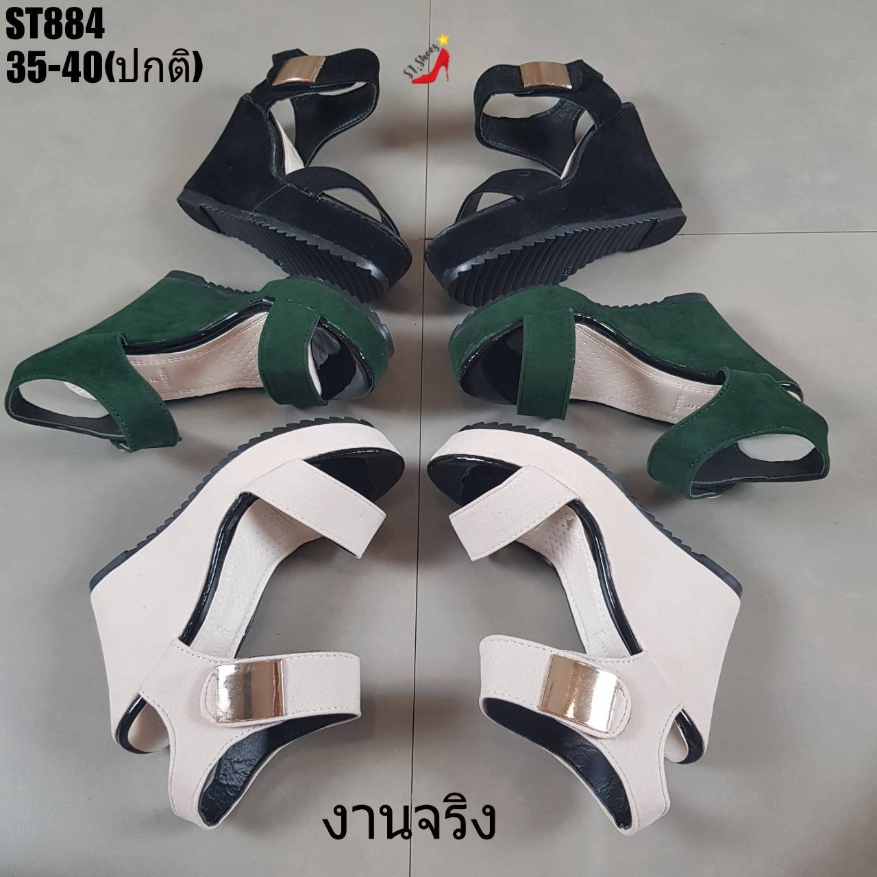 รองเท้าส้นเตารีดทรงสวมแต่งเมจิกเทป (สีดำ)