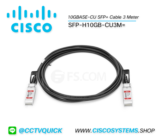 SFP-H10GB-CU3M= (10GBASE-CU SFP+ Cable 3 Meter)