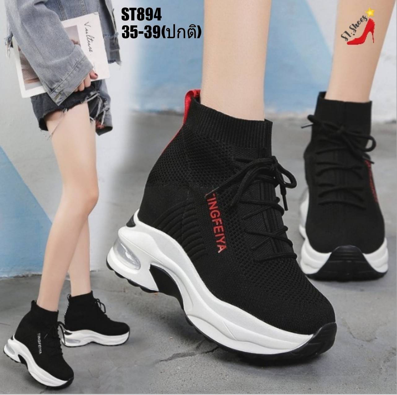 รองเท้าผ้าใบเสริมส้นหุ้มข้อพื้นSport (สีแดง)