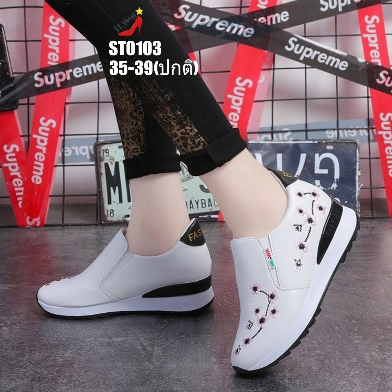 รองเท้าผ้าใบเสริมส้นทรงสวมแต่งซากุระ (สีขาว)